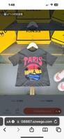 Balen Paris Tee